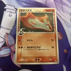 ポケモンカード ラティアス δ-デルタ種 120 / PCG-Pのサムネイル