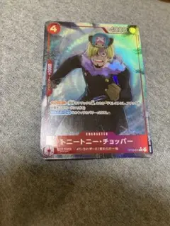 ONE PIECE トニートニー・チョッパー カード