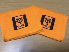 ジャイアンツネックタオル　2枚セット