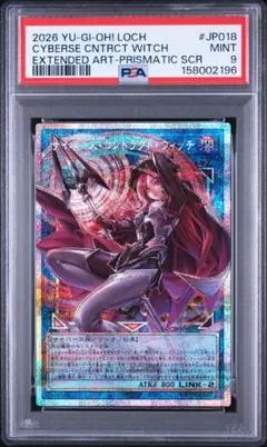 【PSA10】遊戯王 閃刀姫-アザレア・テンペランス　RED SE PSA10】遊戯王 閃刀姫-アザレア・テンペランス RED SE - メルカリ