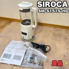 2026年最新】シロカ SM-S151の人気アイテム - メルカリ