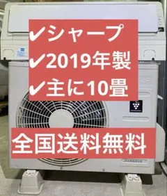 SHARP ルームエアコン 6畳用 2024年製 高年式 格安 d6193 - メルカリ