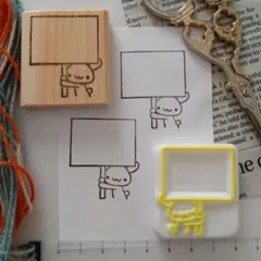 看板　うさぎさん　メモ　消しゴムはんこ