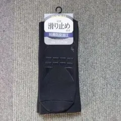 ⑥黒　ソックス