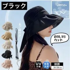 レディース 帽子 UVカット 紫外線対策 つば広 ワイヤー入り 折りたたみ可 黒