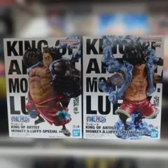 KING OF ARTIST モンキー・D・ルフィ 2種セット 未開封