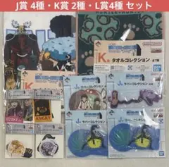HUNTER×HUNTER ハンターハンター 一番くじ 
