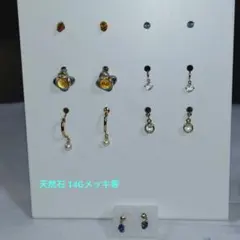 【アクセサリー46点 まとめ売り】ピアス ネックレス リング ブレスレット