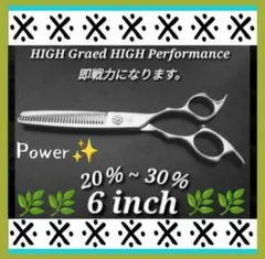 パワフルに切れるプロ用セニングシザー理美容師＆トリマートリミングペットもOK♪ 2026年最新】セニング30の人気アイテム - メルカリ