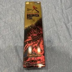 デュエルマスターズ 20thクロニクルデッキ ボルシャックデュエルのサムネイル
