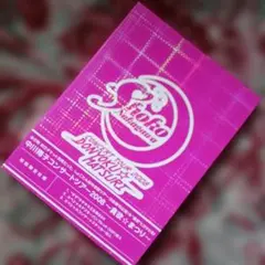 中川翔子✨コンサートツアー2008 貪欲☆まつり DVD✨