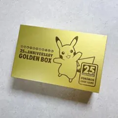 25th Anniversary Golden Box シュリンク付き 2021