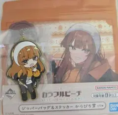 カラフルピーチ 一番くじ えと　セット