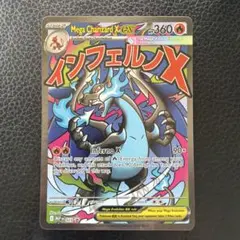 2026年最新】ポケモンカード リザードン 英語版の人気アイテム - メルカリ