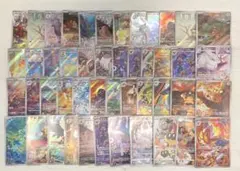 ポケモンカード ポケカ AR CHR 50枚セット 被り無し - メルカリ