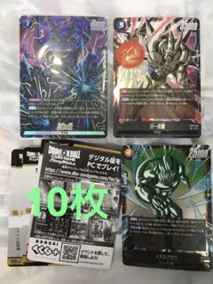 フュージョンワールド　FB07 神龍への願い SR パラレル 黒煙の龍