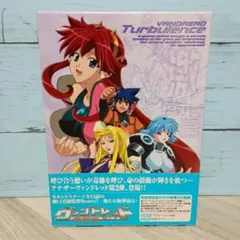 2026年最新】ヴァンドレッド dvdの人気アイテム - メルカリ