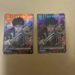 ユニオンアリーナ カグラバチ 六平千紘 Vジャンププロモ 8枚 - メルカリ