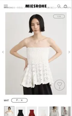 Vivienne Westwood ハートパターンニットキャミソール新品未使用