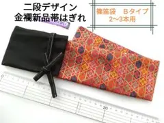 Item thumbnail for item 5ebd4000-2d1f-441d-9c15-6da76e8d3b69