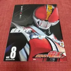 仮面ライダー 平成 vol.8 仮面ライダー電王