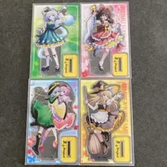 グロモント　東方プロジェクト　アクリルスタンド　4種類