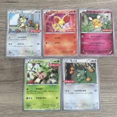 2025年最新】ポケモンカード ニャース 204/BW-P ポケモンパンの人気