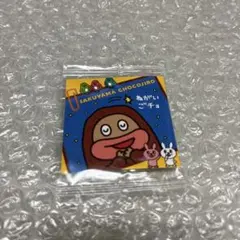 さく山チョコ次郎　チョもだちビスケット チョコジローシール