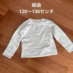 【美品】組曲の刺繍付きミント色トレーナー綿100% 120〜130センチ