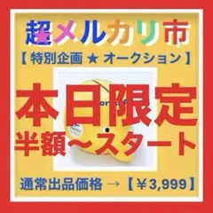 875【フィンランド】Norsu Fantti／エレファントバンクＳサイズ／黄色