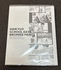 ハイキューのサムネイル