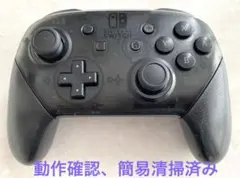 Nintendoスイッチ　プロコン