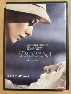 2026年最新】憎しみ dvdの人気アイテム - メルカリ