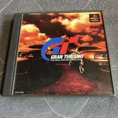 グランツーリスモ