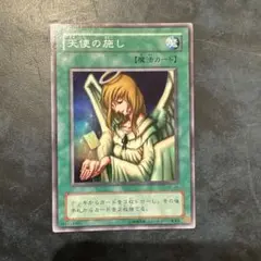 天使の施し スーパー 二期 3枚 BC-44 - メルカリ