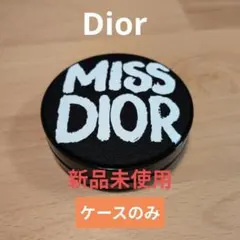 【新品未使用】Dior ディオールスキンフォーエヴァークッションケース（限定品）