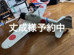 未飛行】FMS 750mm ZERO 零戦 ラジコン飛行機 - メルカリ