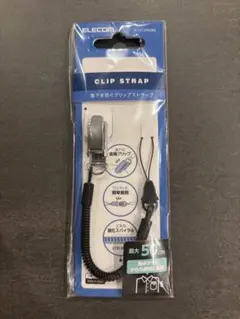 ELECOM CLIP STRAP 50cmのサムネイル