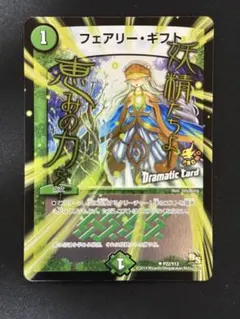 2026年最新】フェアリーギフト プロモの人気アイテム - メルカリ