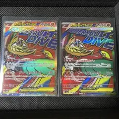 ポケモンカード メガルチャブルex MA 2枚セット