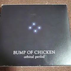 BUMP OF CHICKEN orbital period