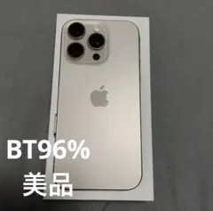 ケース付き iPhone16Pro デザートチタニウム 256GB