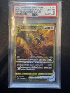 ekek様 リクエスト 2点 まとめ商品