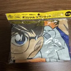 名探偵コナン オリジナルブランケット