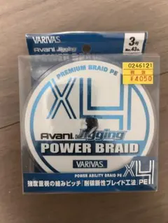 Avani SALT WATRTER FINESSE ×8 PE 0.4 号 - メルカリ