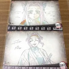 鬼滅の刃 ufotable ダイニング 胡蝶 しのぶ カナエ ランチョンマット