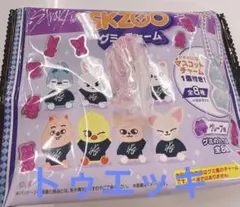 StrayKids スキズ SKZOO グミチャーム