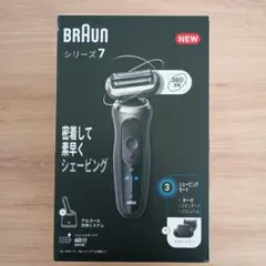 2026年最新】ブラウン シリーズ7 72-g7500ccの人気アイテム - メルカリ