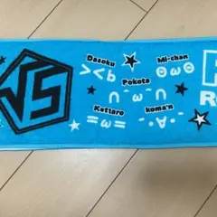 ROOTFIVE マフラータオル