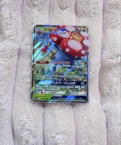 ラフレシアGX RR SM11b ドリームリーグ 003/049
